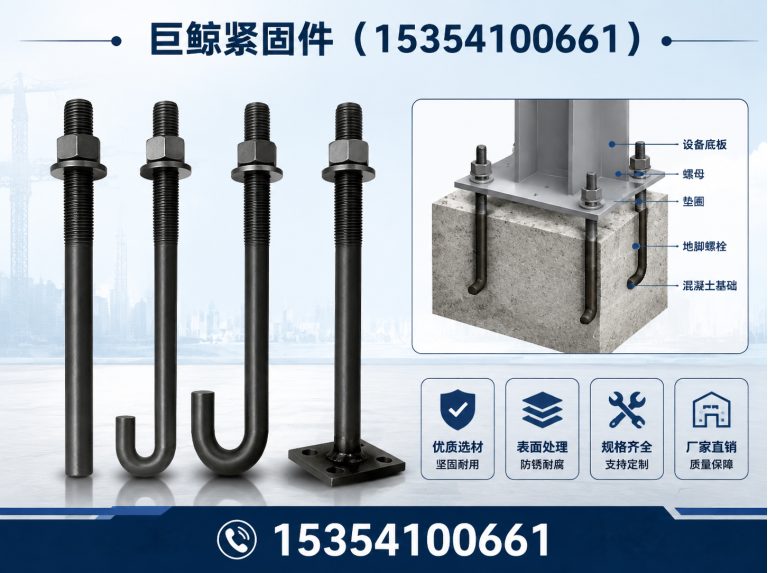 涉县镀锌预埋钢板展示图
